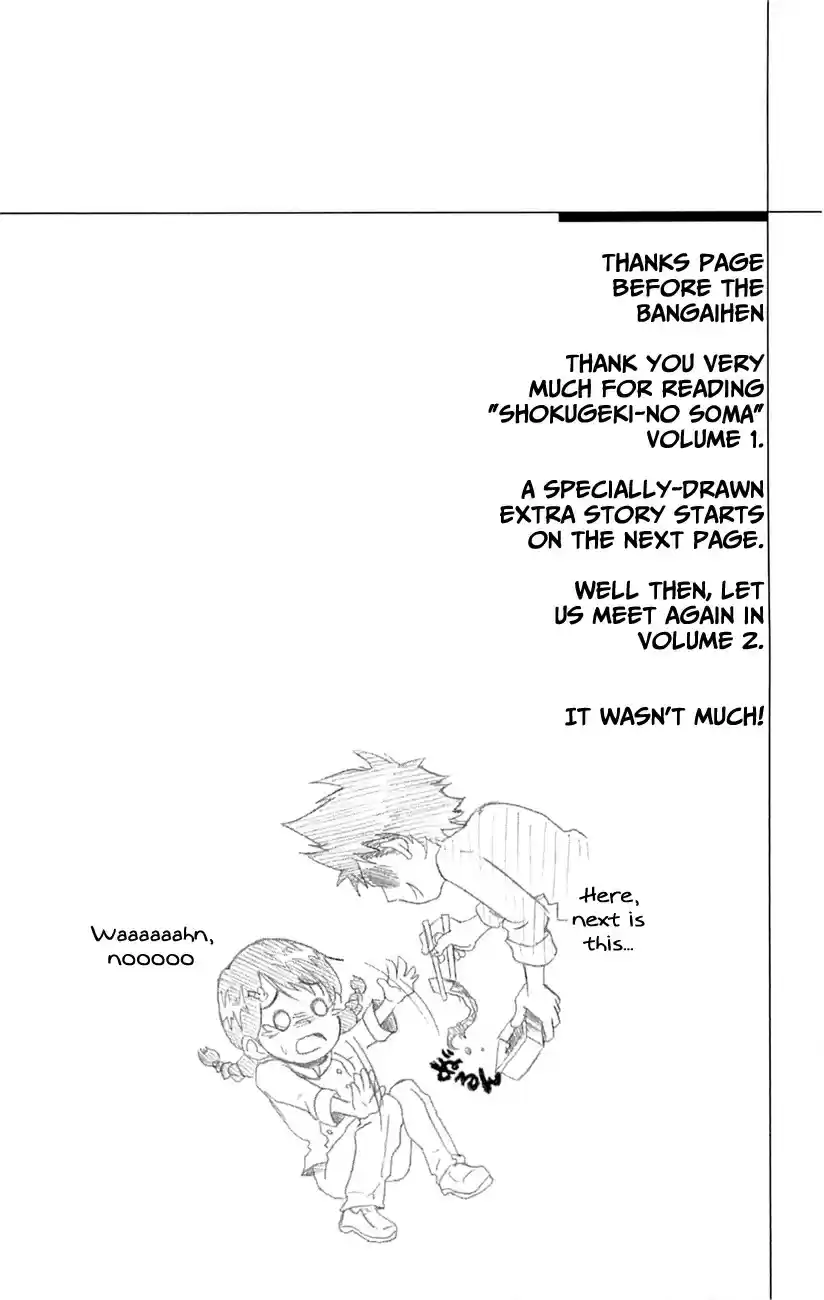 Shokugeki no Soma vol.1 ch.5.5