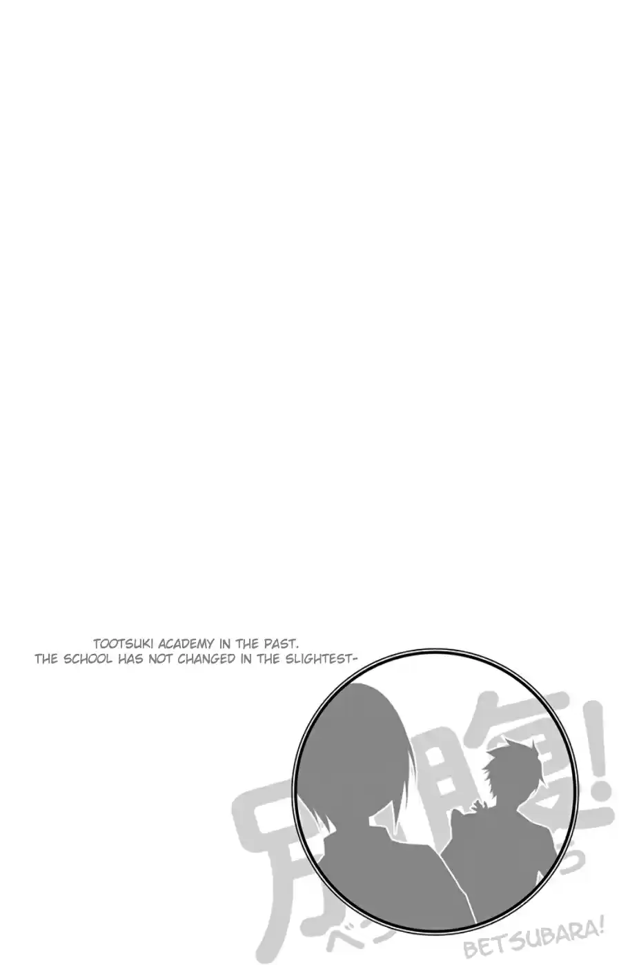 Shokugeki no Soma Vol.13 Ch.109.5