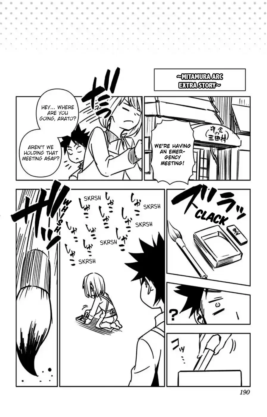 Shokugeki no Soma Vol.13 Ch.109.5
