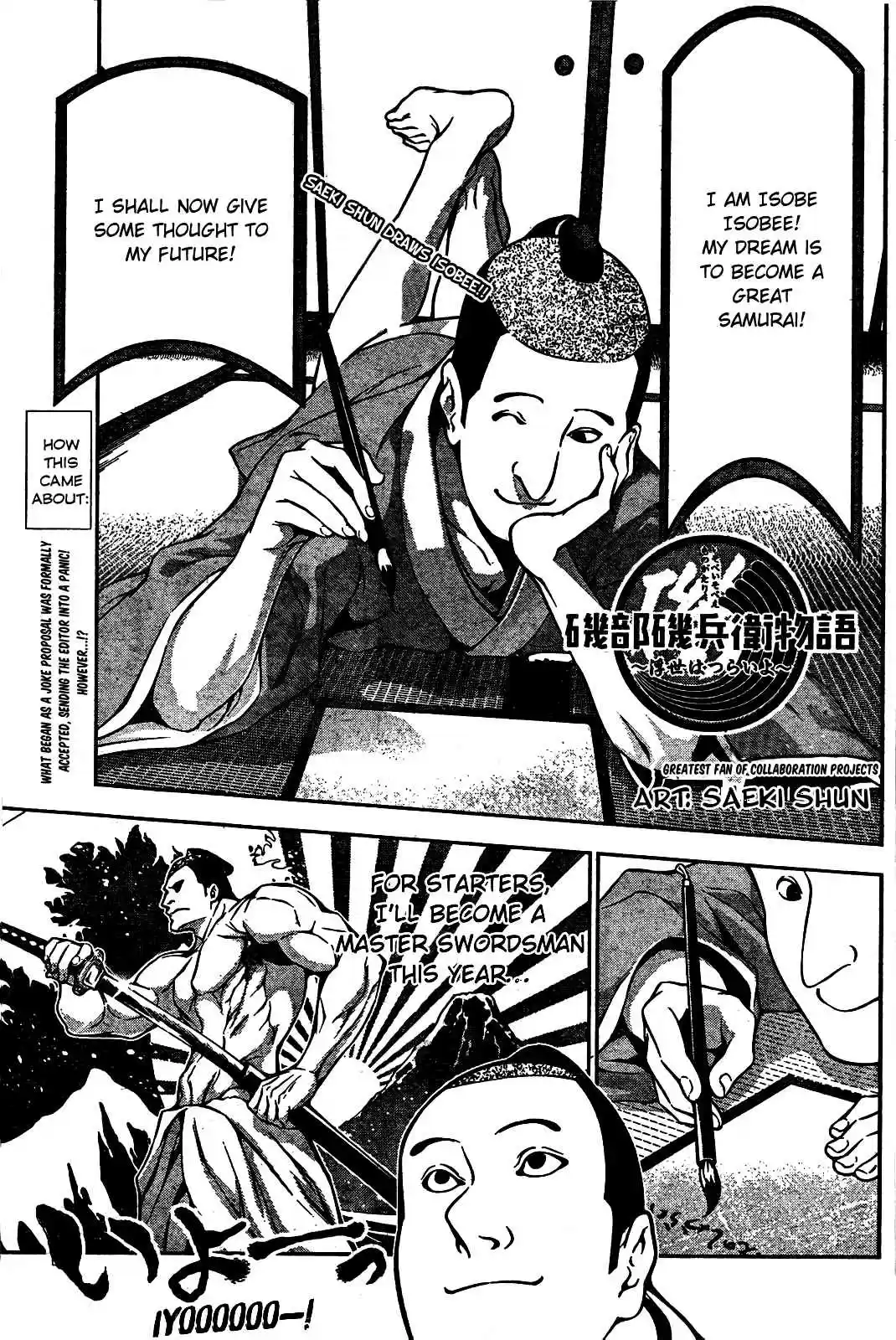 Shokugeki no Soma Vol.13 Ch.109.6