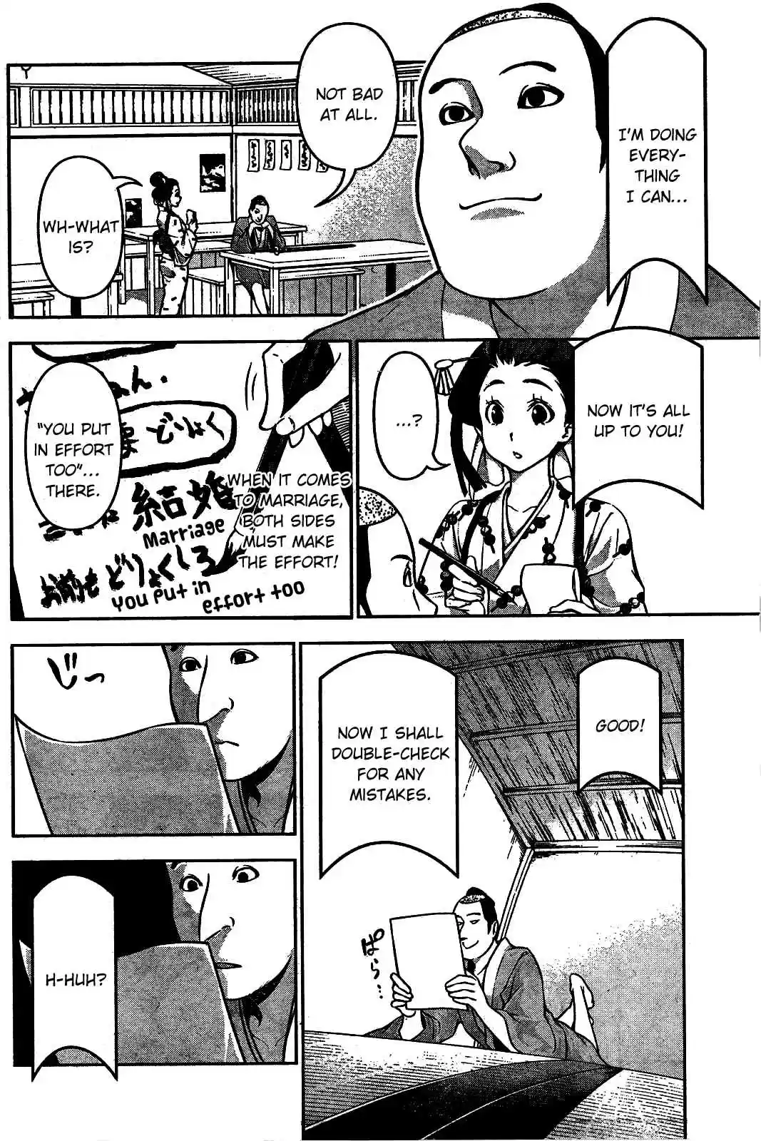 Shokugeki no Soma Vol.13 Ch.109.6