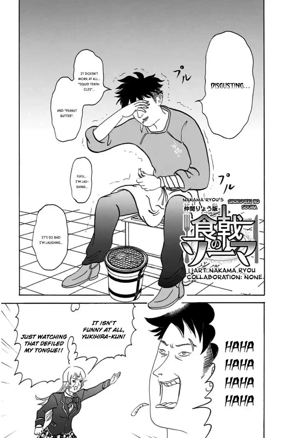 Shokugeki no Soma Vol.13 Ch.109.6