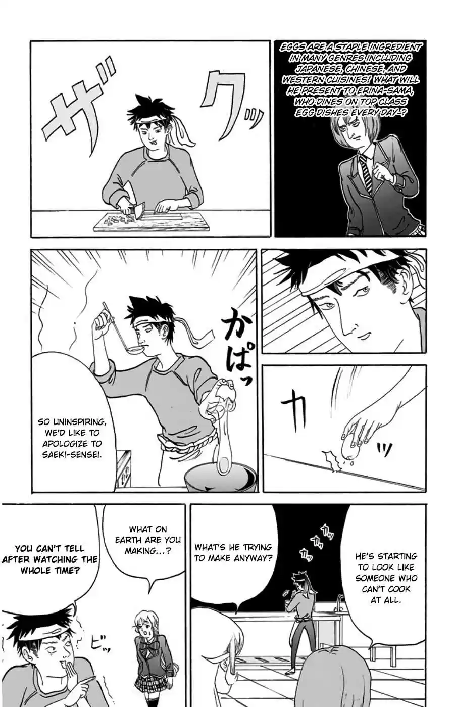 Shokugeki no Soma Vol.13 Ch.109.6