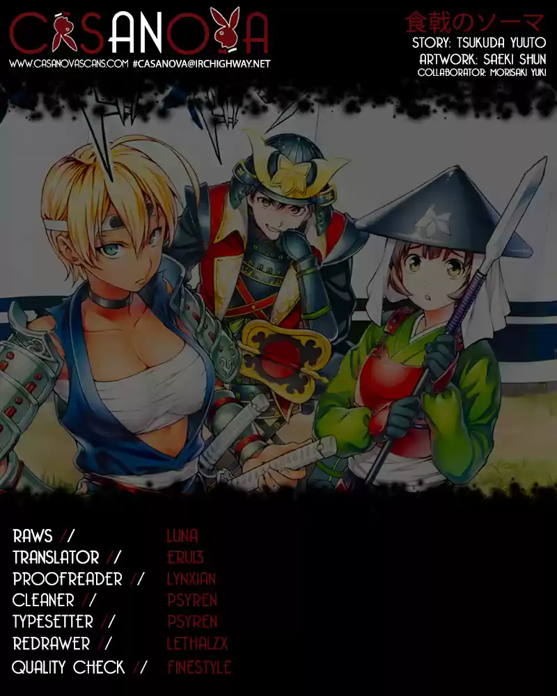 Shokugeki no Soma vol.3 ch.21.5