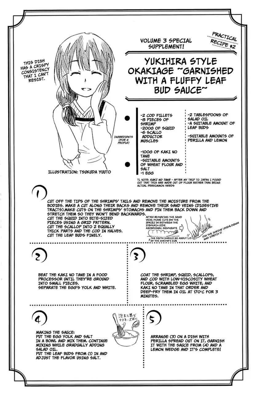 Shokugeki no Soma vol.3 ch.21.5