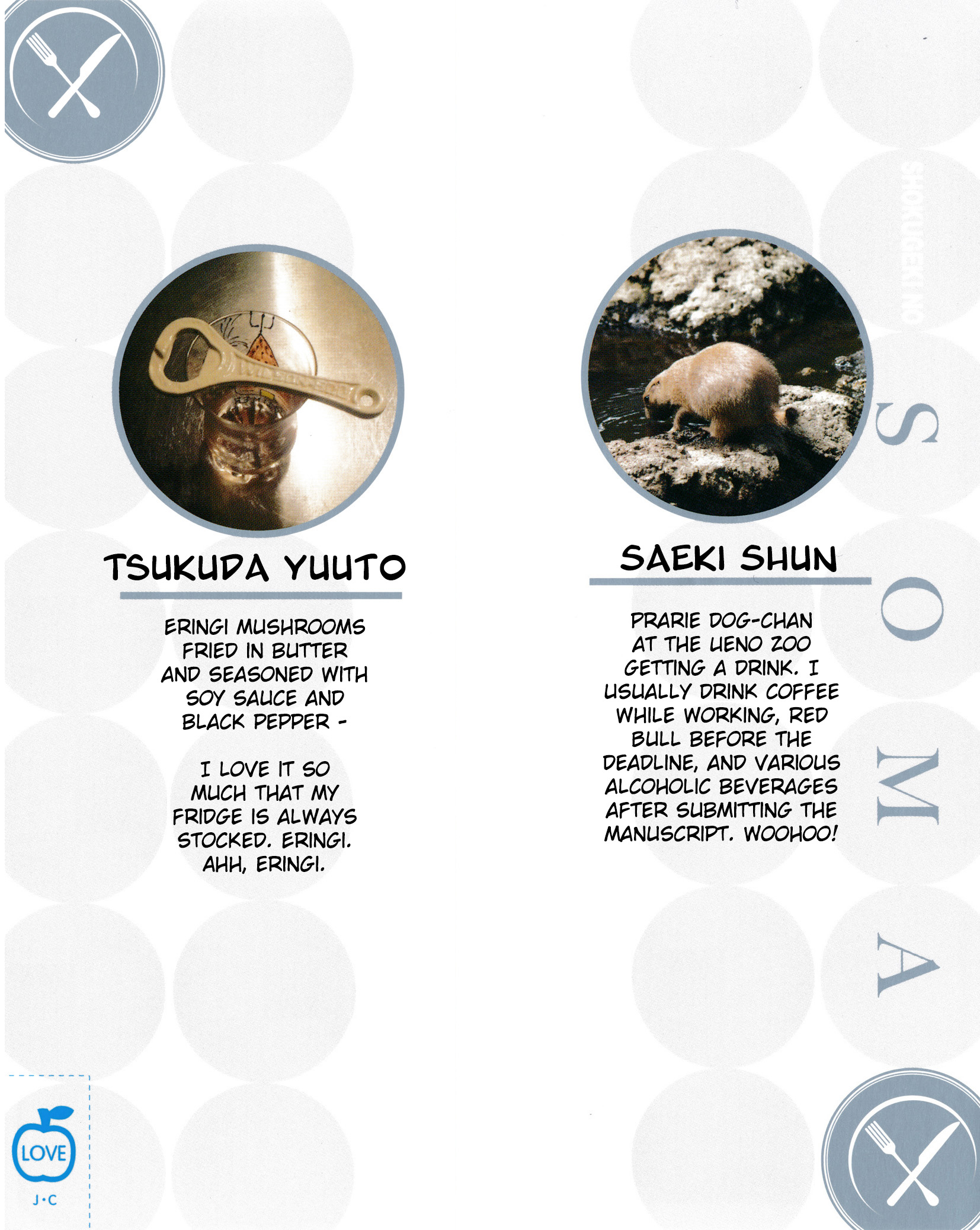 Shokugeki no Soma Vol.5 Ch.39.5