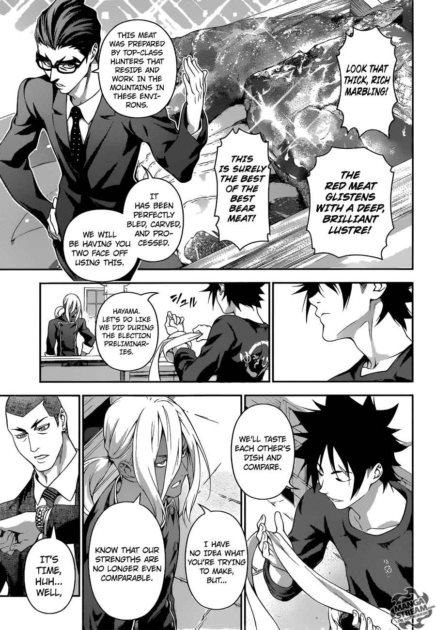 Shokugeki no Souma 185