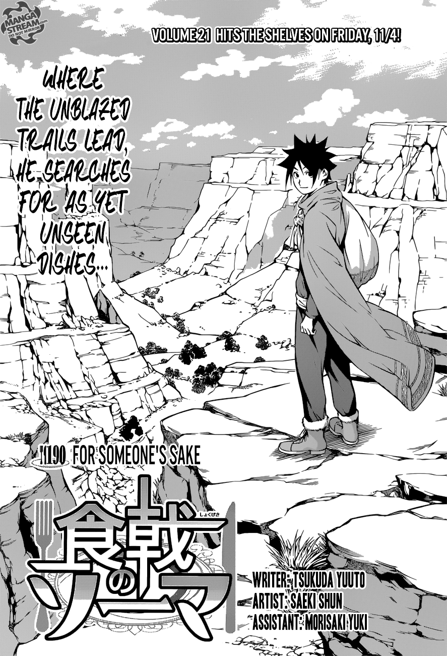 Shokugeki no Souma 190