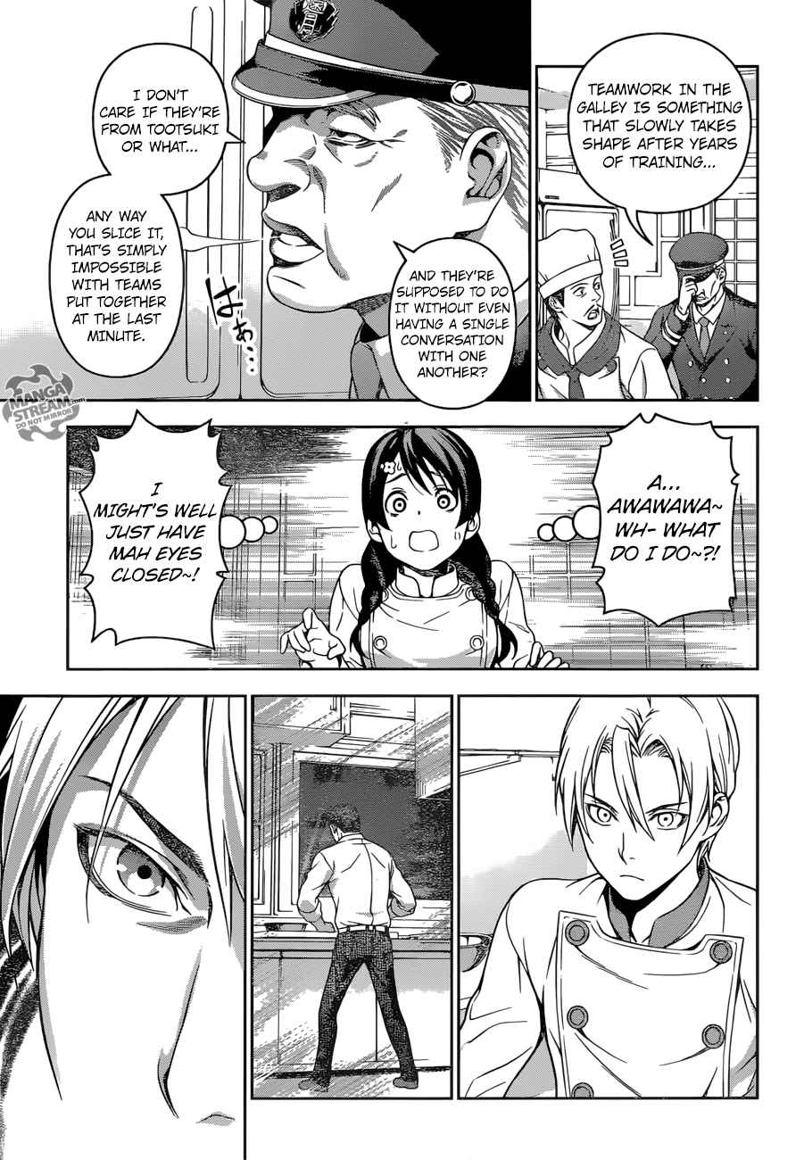 Shokugeki no Souma 200