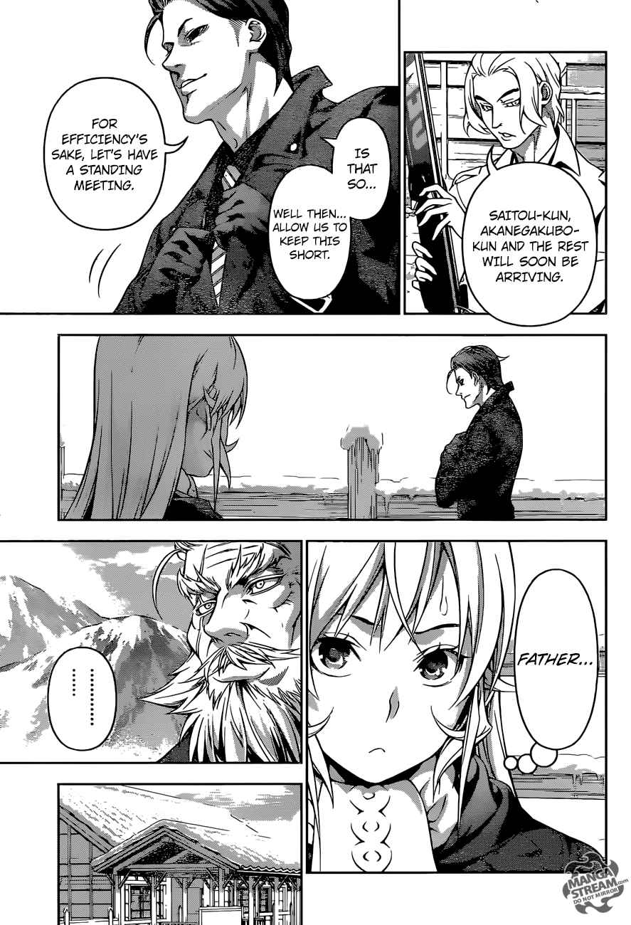 Shokugeki no Souma 204