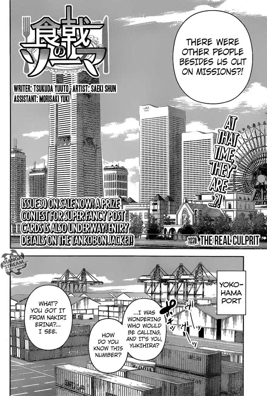 Shokugeki no Souma 270