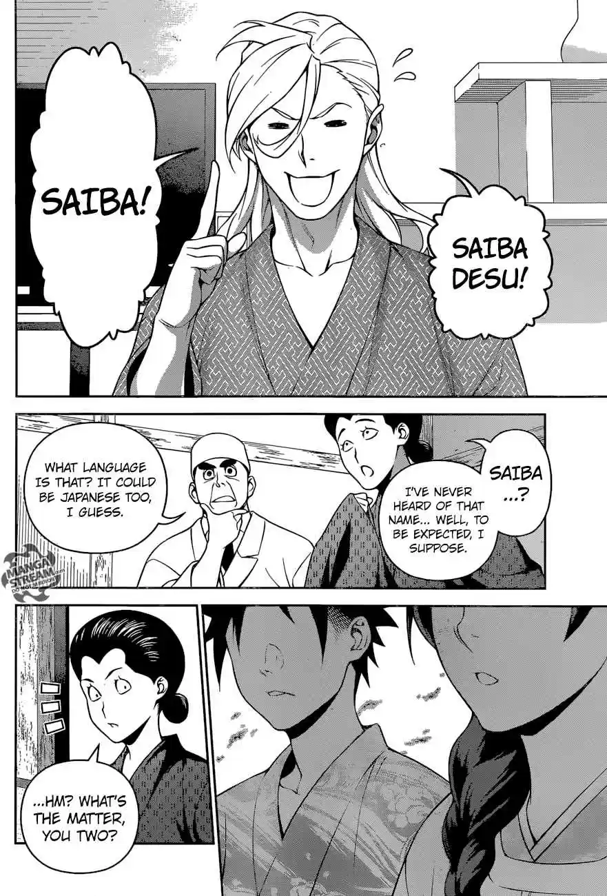 Shokugeki no Souma 270