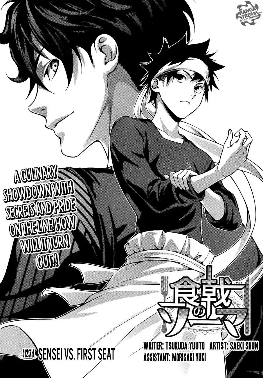 Shokugeki no Souma 274
