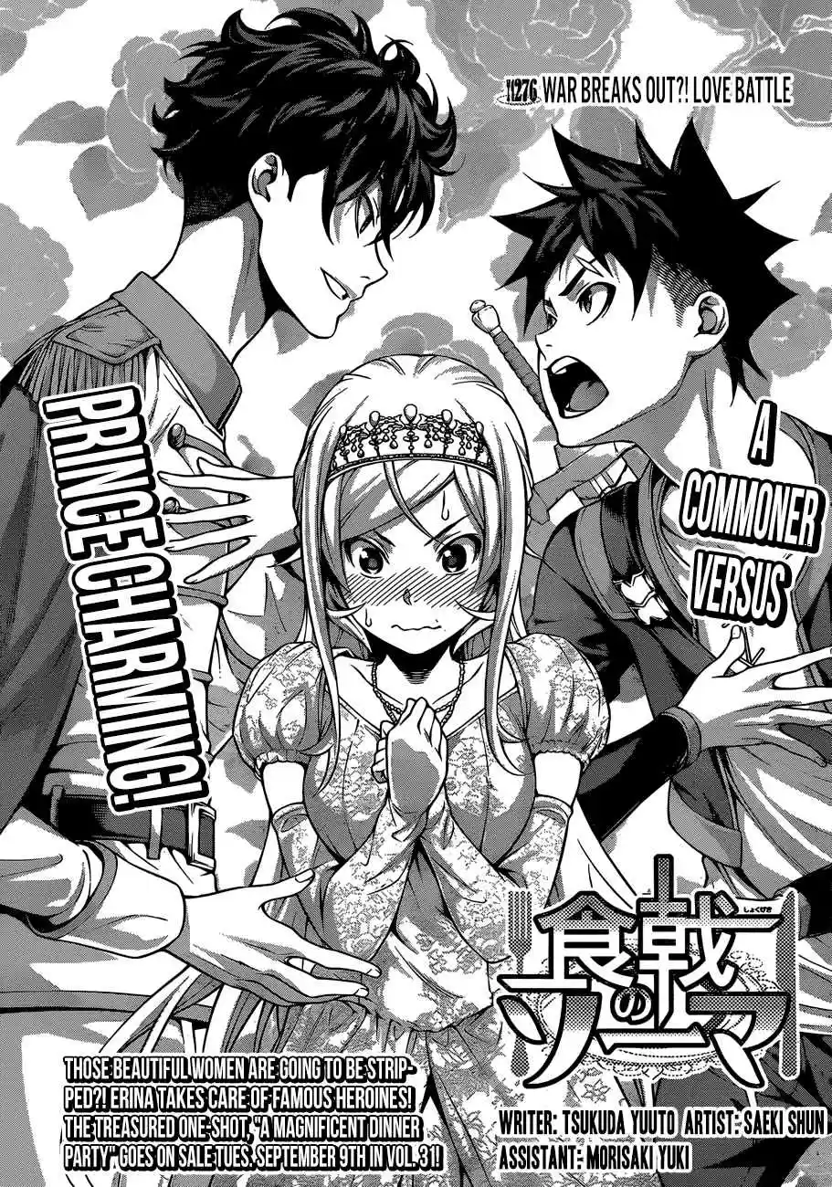 Shokugeki no Souma 276