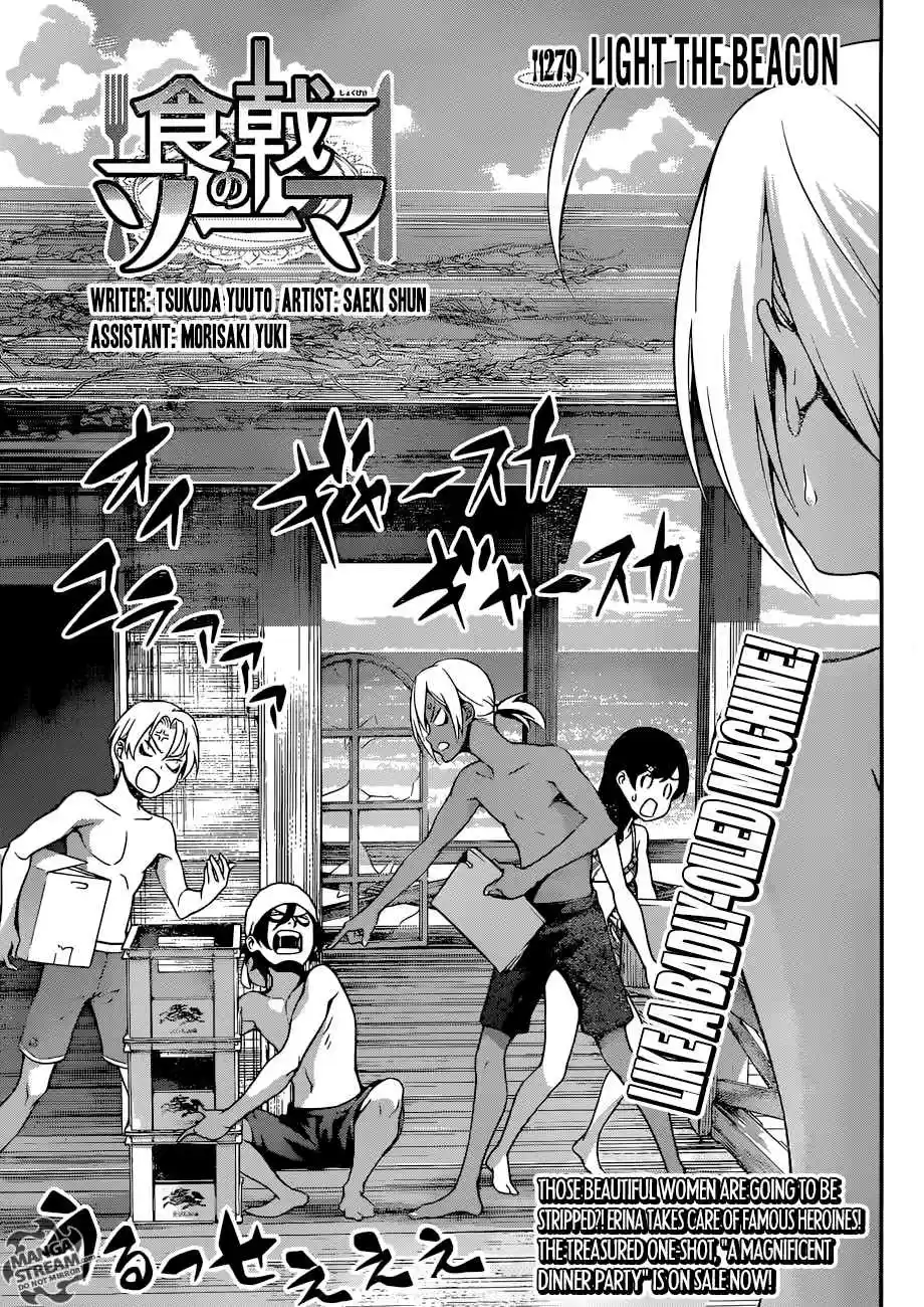 Shokugeki no Souma 279