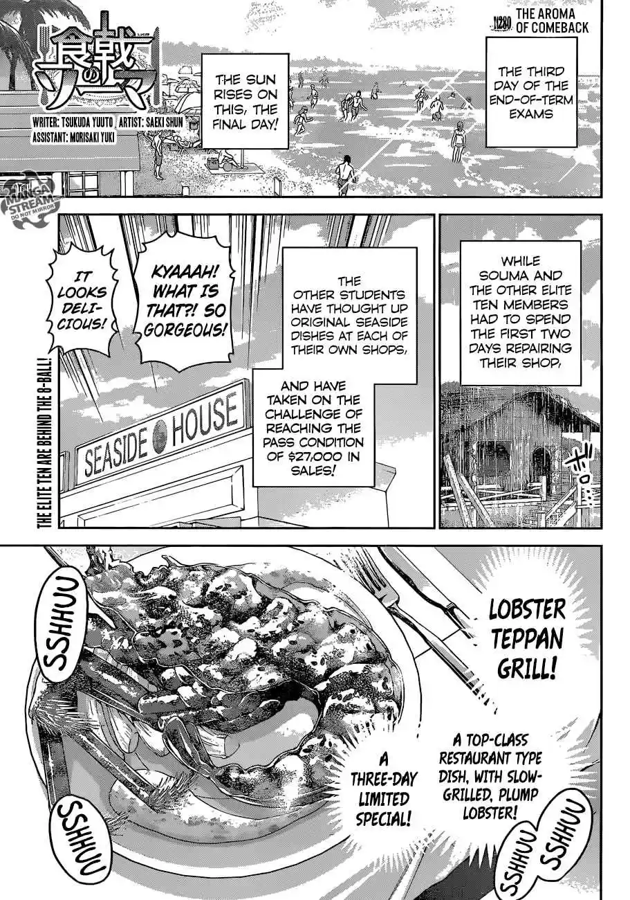 Shokugeki no Souma 280