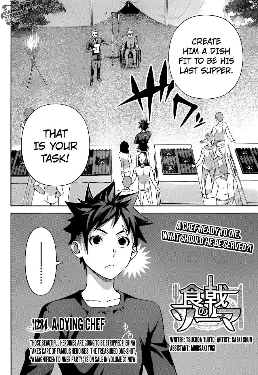 Shokugeki no Souma 284