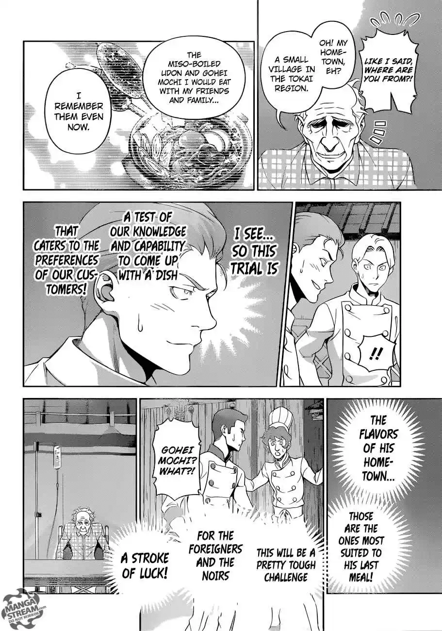 Shokugeki no Souma 284