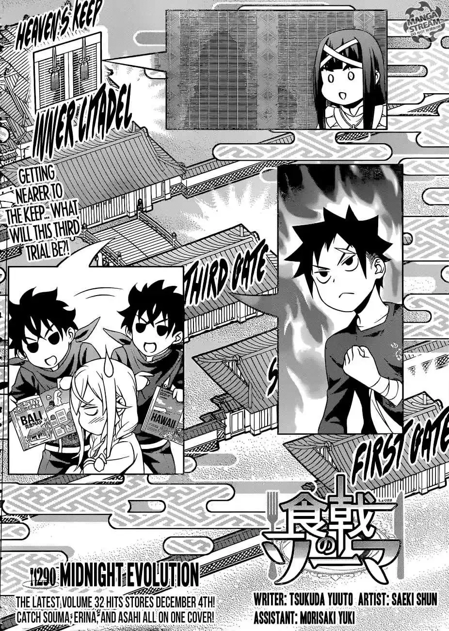 Shokugeki no Souma 290