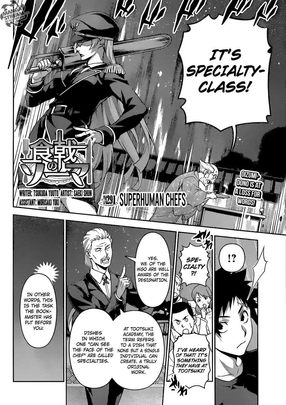 Shokugeki no Souma 291