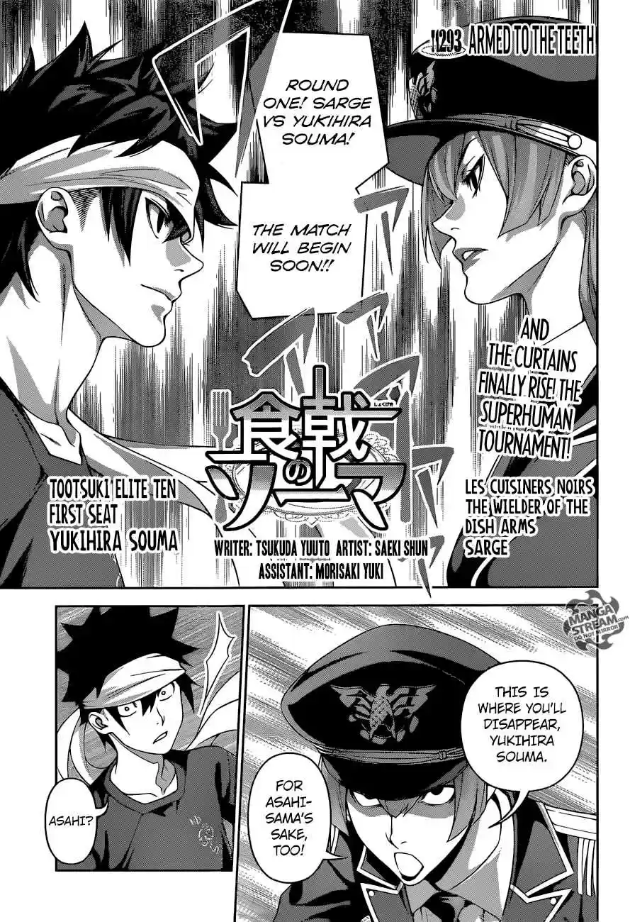 Shokugeki no Souma 293