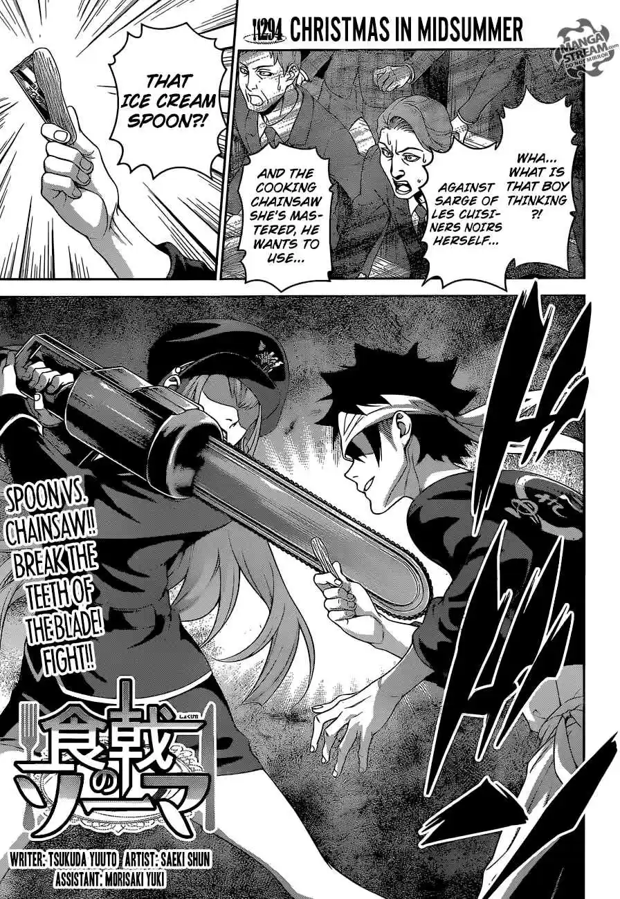 Shokugeki no Souma 294