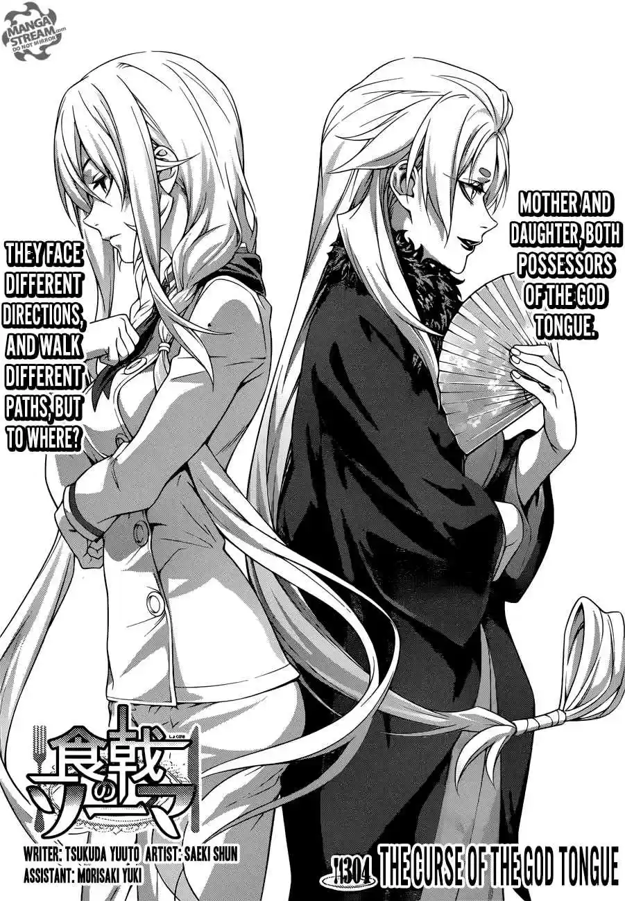 Shokugeki no Souma 304