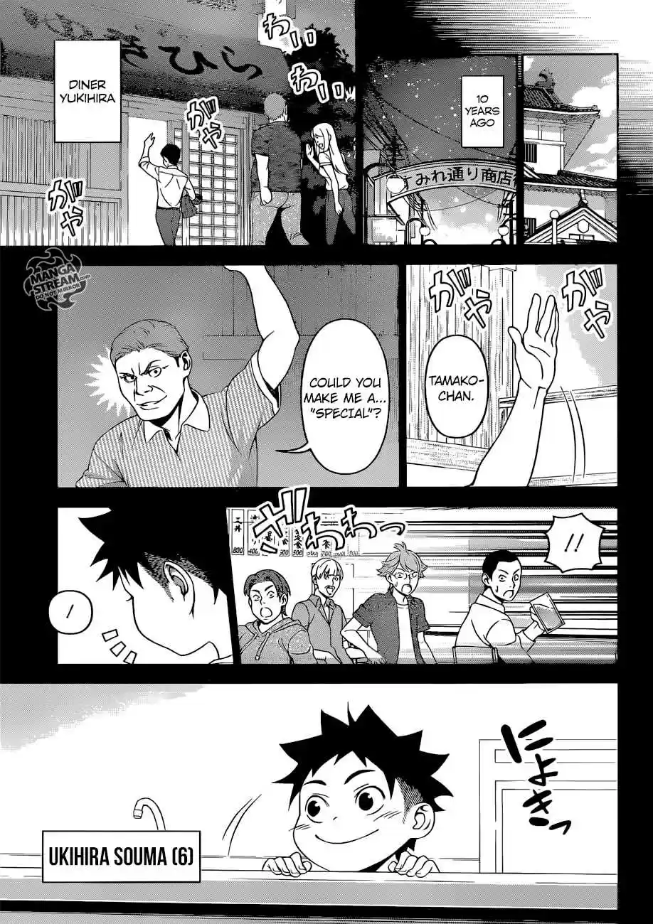 Shokugeki no Souma 311