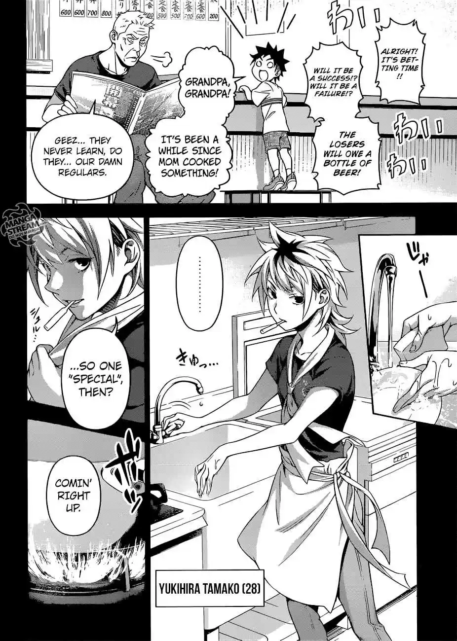 Shokugeki no Souma 311