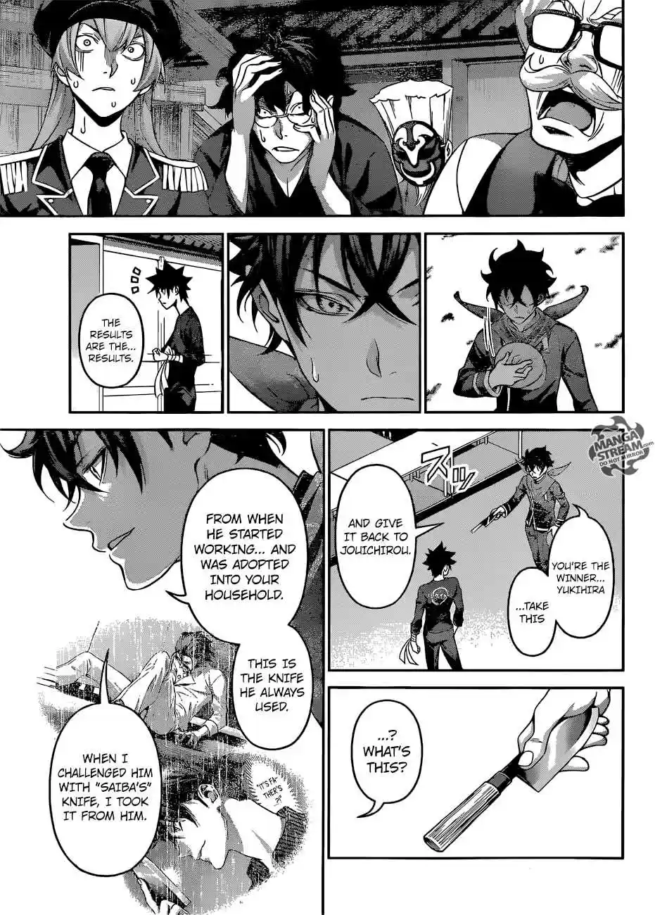 Shokugeki no Souma 312