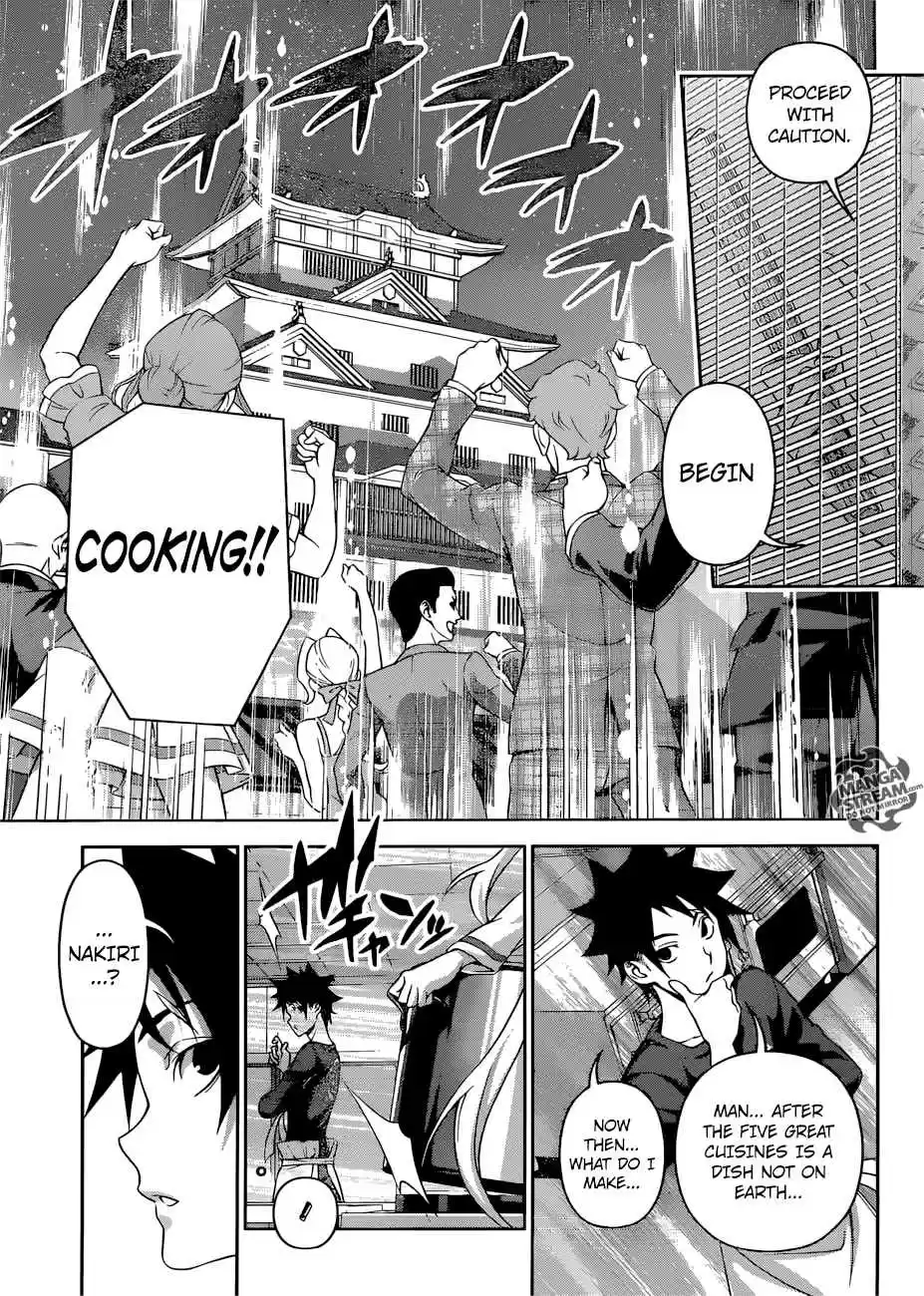 Shokugeki no Souma 313