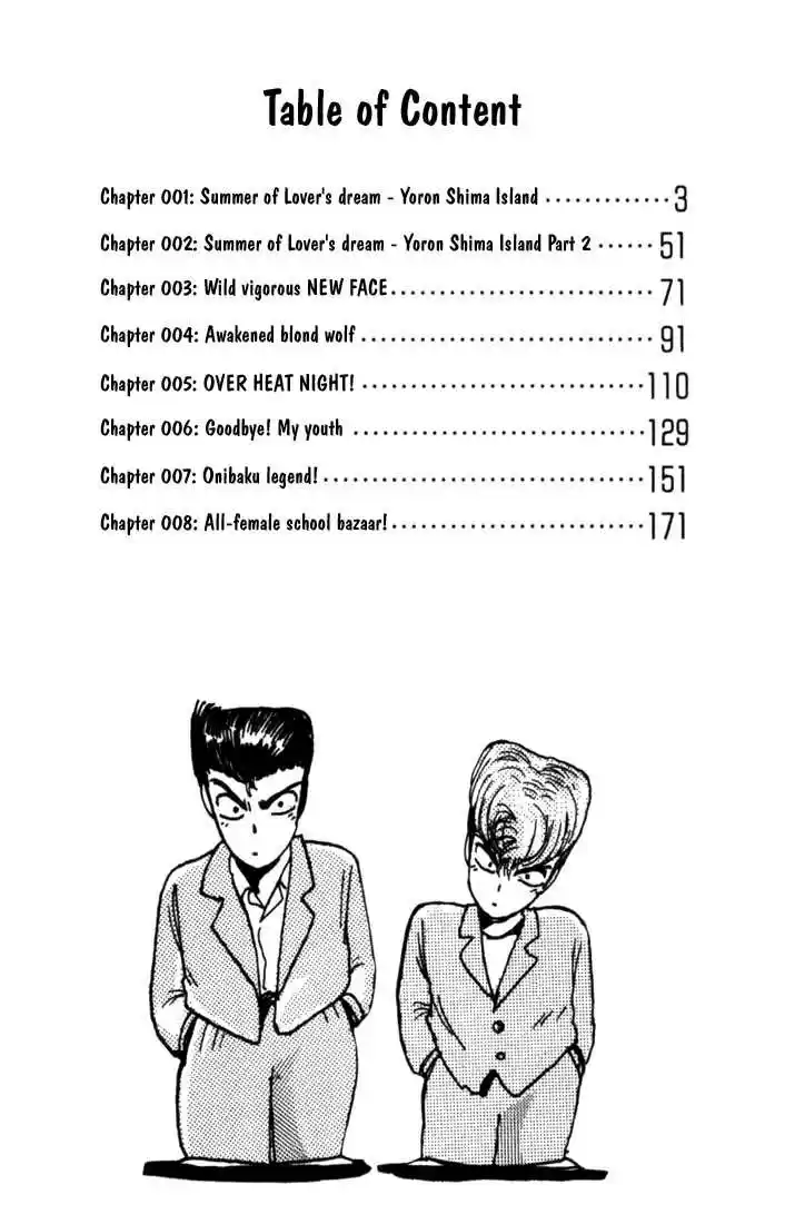 Shonan Junaigumi! Ch.1