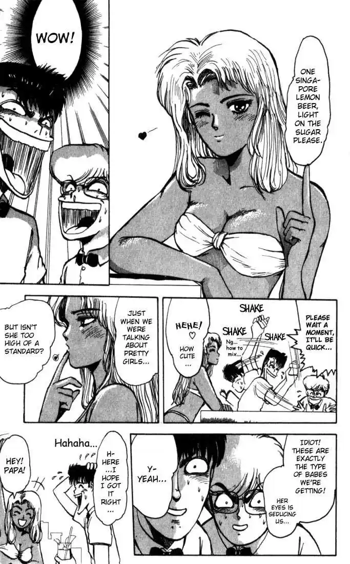 Shonan Junaigumi! Ch.1