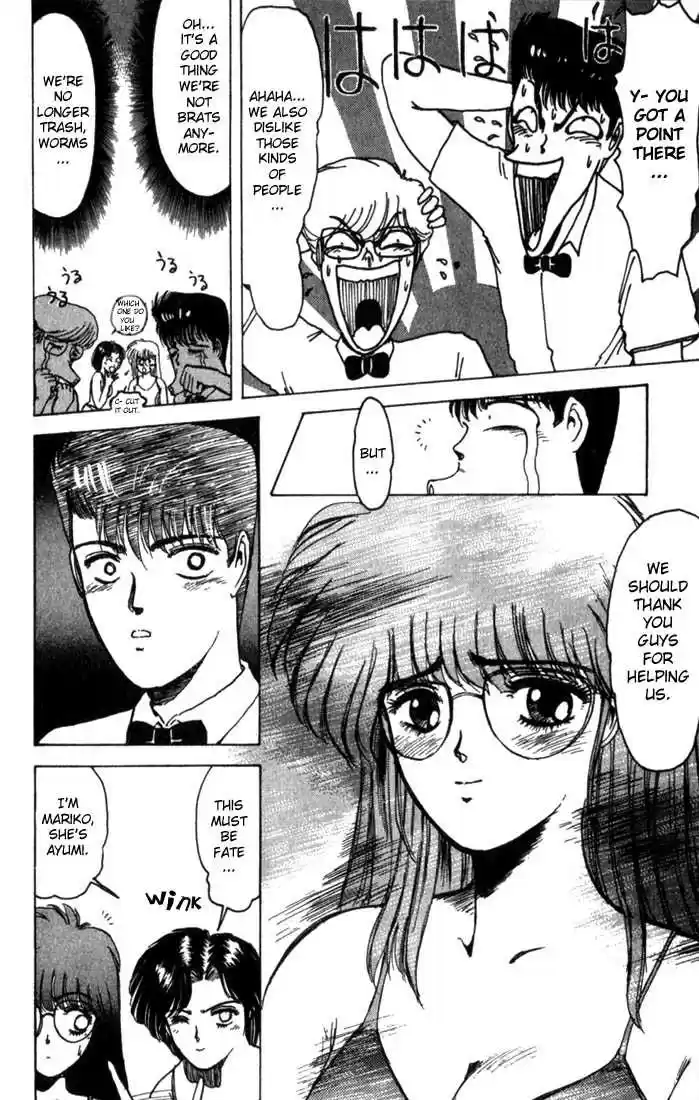 Shonan Junaigumi! Ch.1