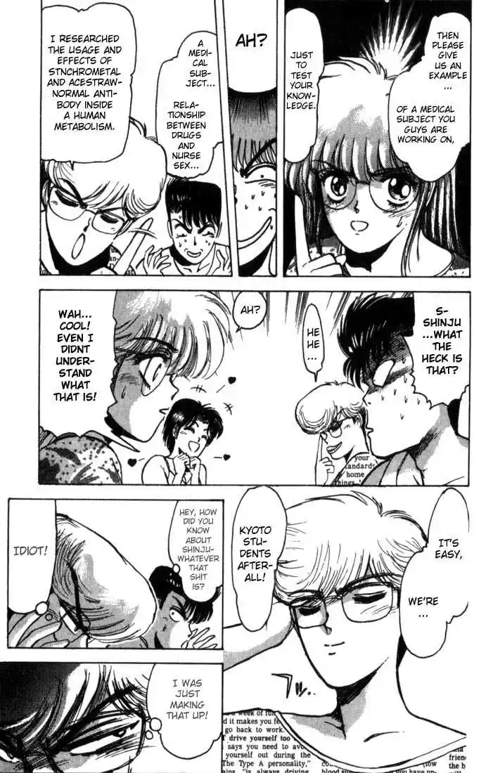 Shonan Junaigumi! Ch.1