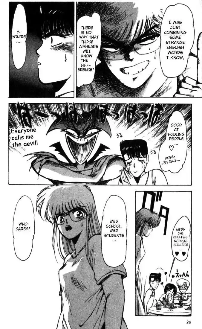 Shonan Junaigumi! Ch.1