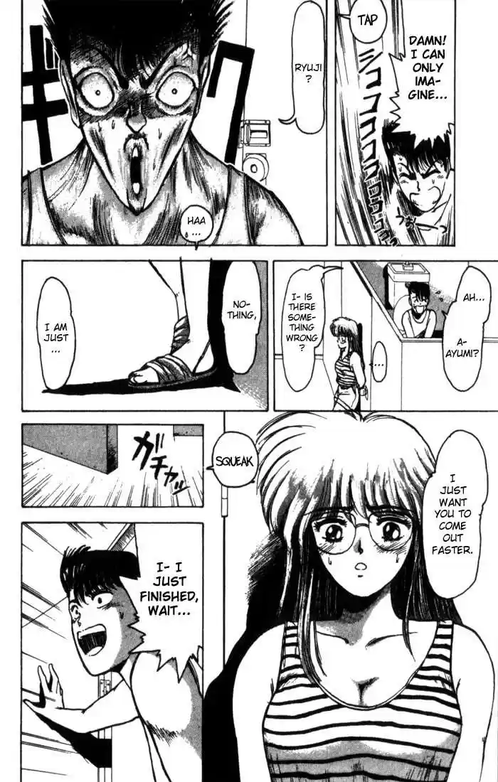 Shonan Junaigumi! Ch.1