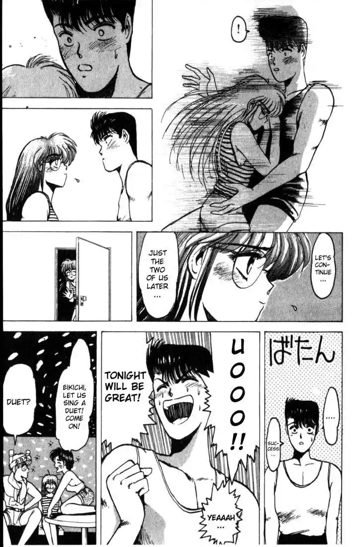 Shonan Junaigumi! Ch.1