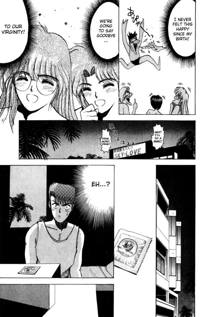 Shonan Junaigumi! Ch.1