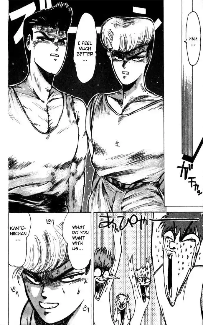 Shonan Junaigumi! Ch.1