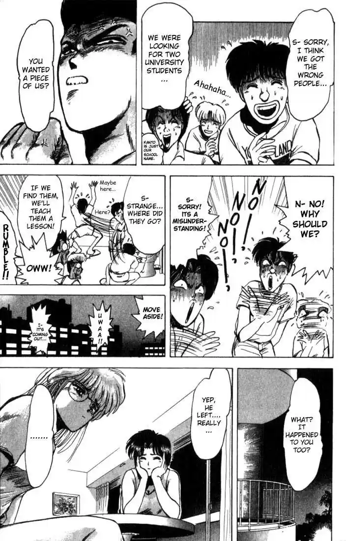 Shonan Junaigumi! Ch.1