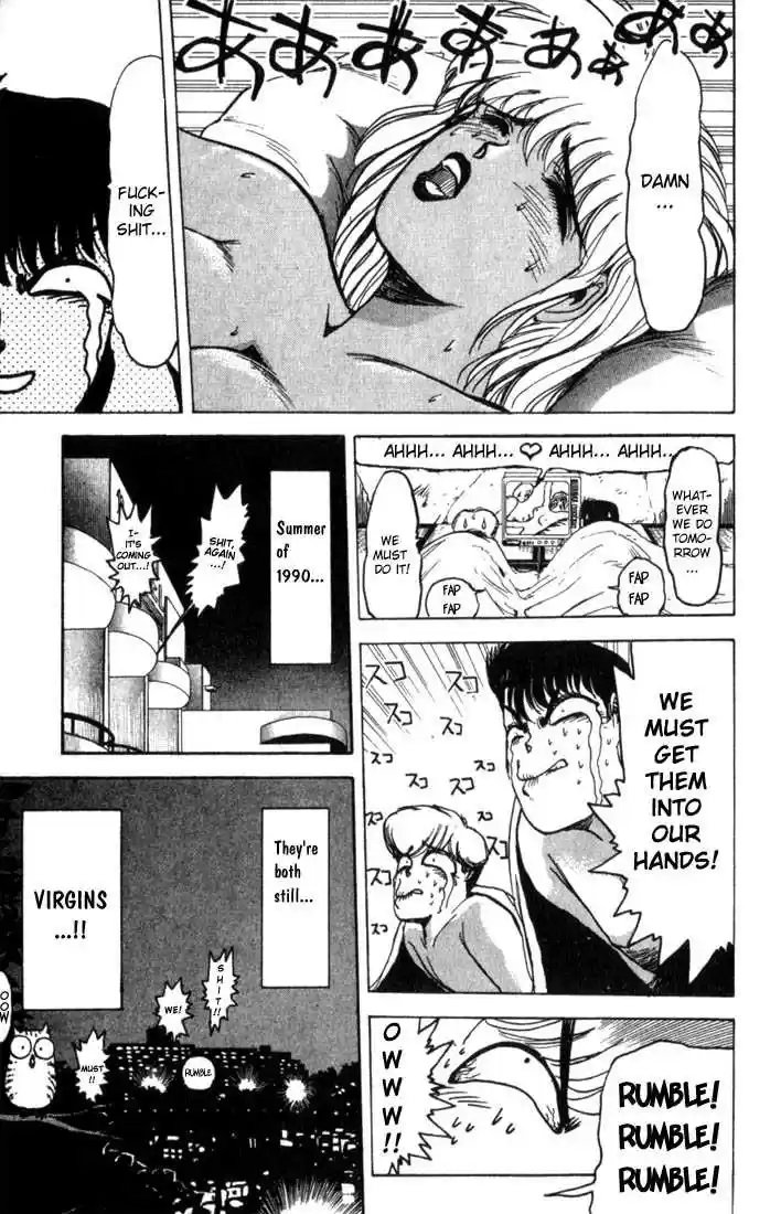 Shonan Junaigumi! Ch.1