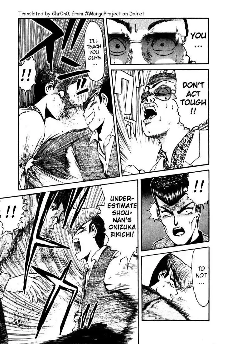 Shonan Junaigumi! Ch.10