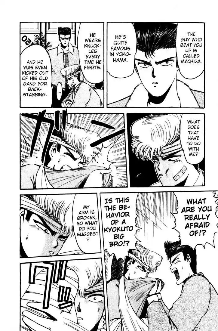 Shonan Junaigumi! Ch.11