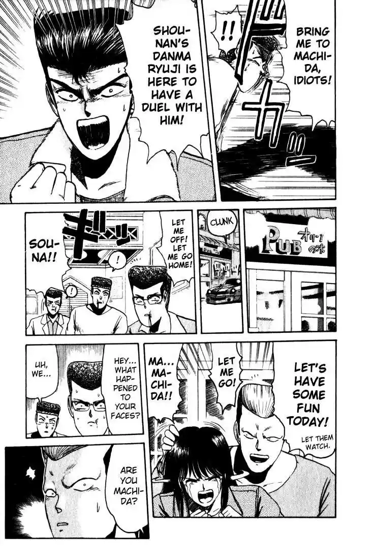 Shonan Junaigumi! Ch.11