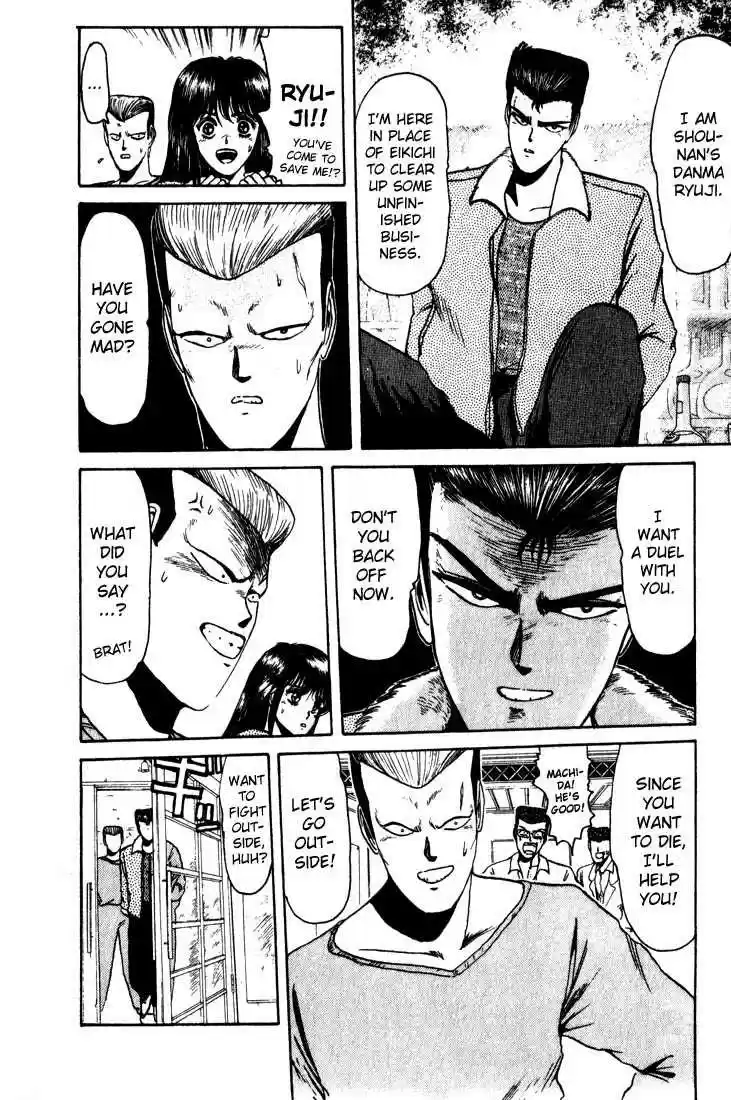 Shonan Junaigumi! Ch.11