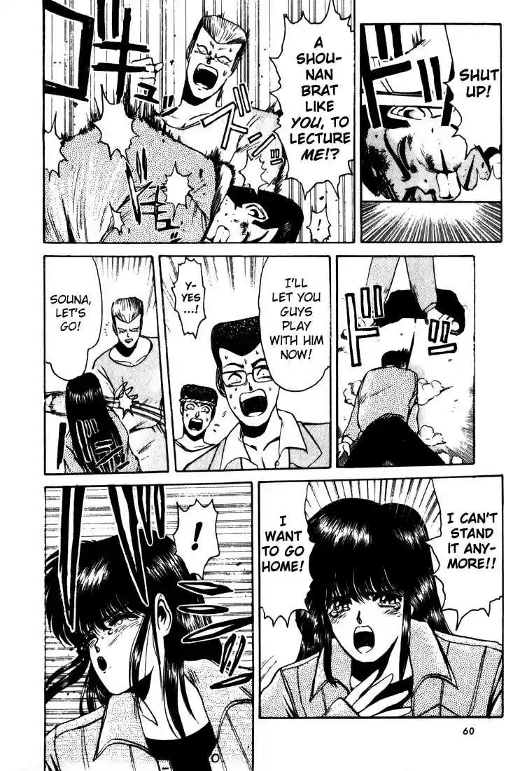 Shonan Junaigumi! Ch.11