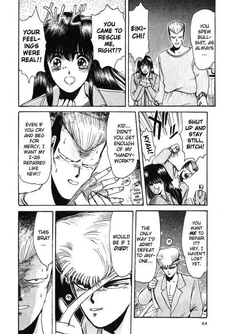 Shonan Junaigumi! Ch.12