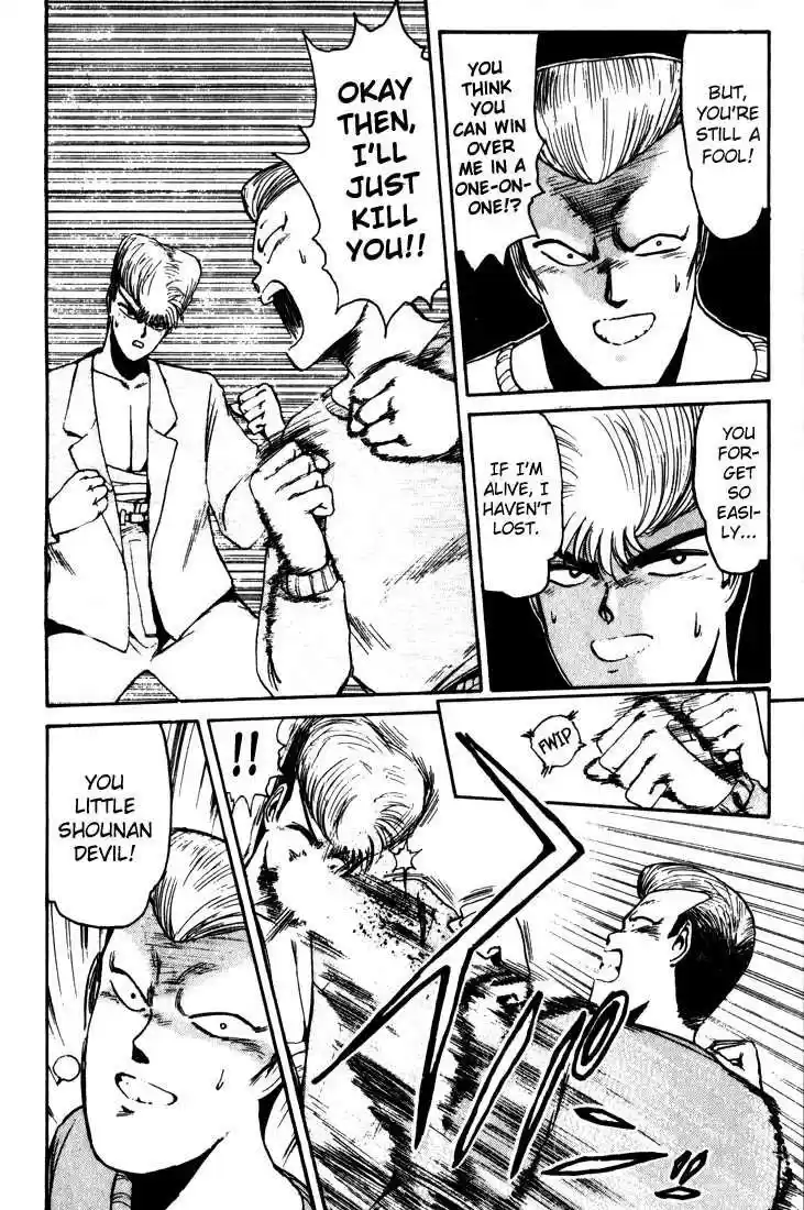 Shonan Junaigumi! Ch.12