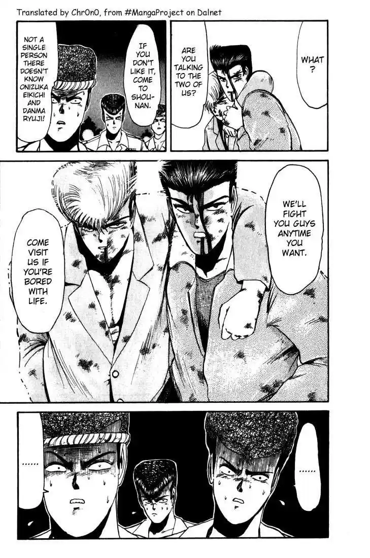 Shonan Junaigumi! Ch.12